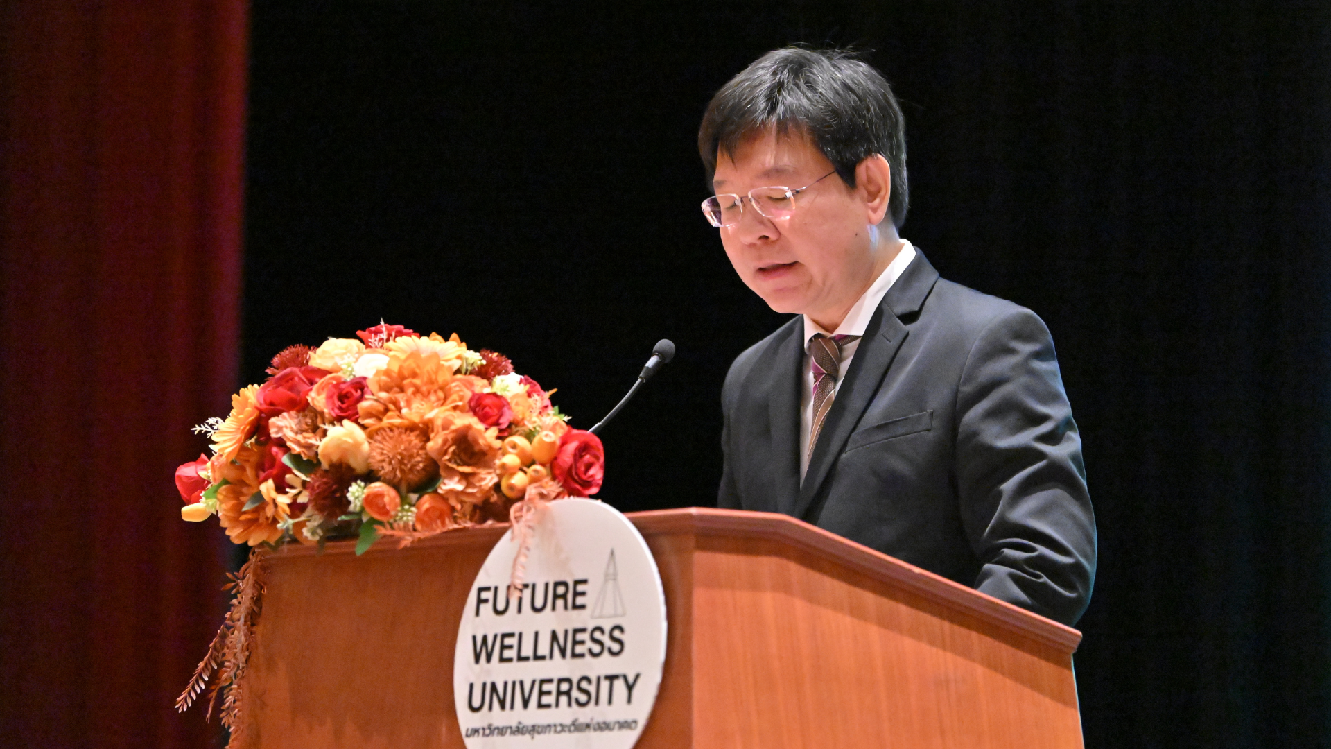 กิจกรรม Future Wellness University