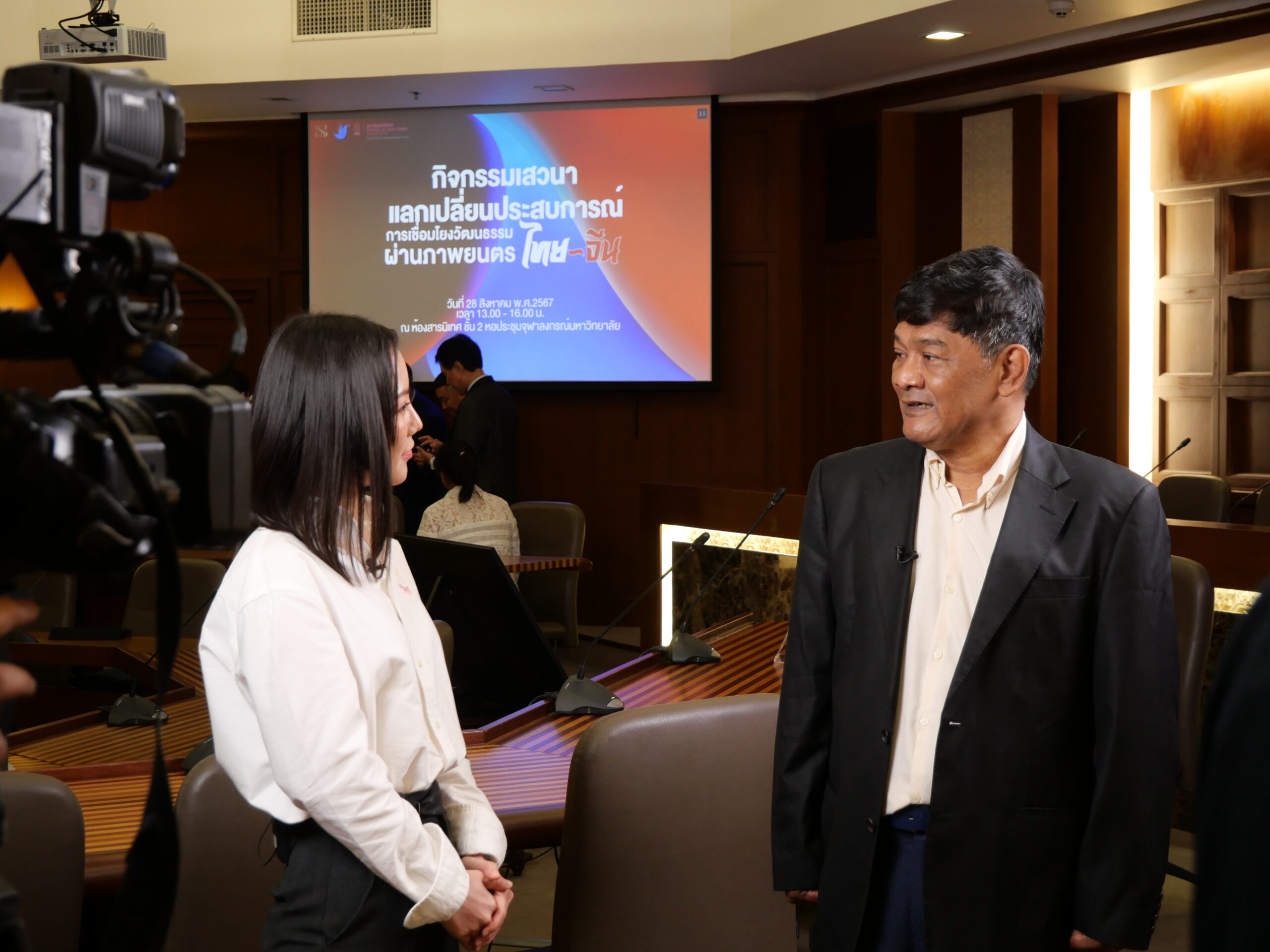 เสวนาวัฒนธรรมผ่านภาพยนตร์ไทย-จีน