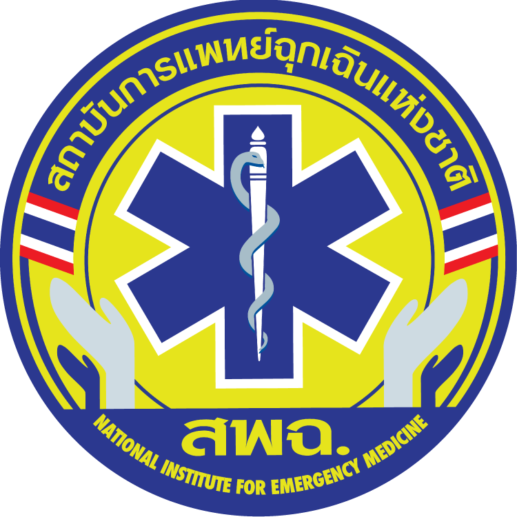 สพฉ โลโก้